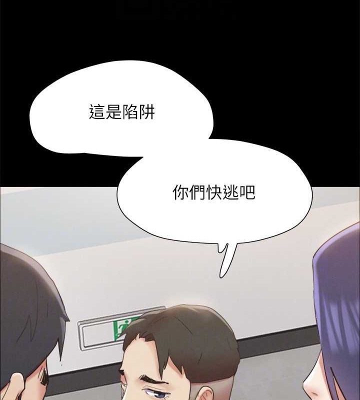第149话-被我上总比被轮姦好 - 第117.jpg页