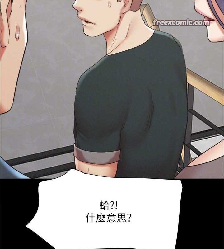 第149话-被我上总比被轮姦好 - 第118.jpg页
