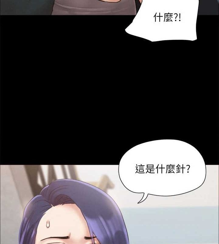 第149话-被我上总比被轮姦好 - 第121.jpg页
