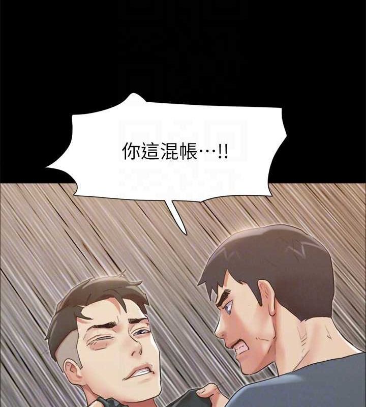 第149话-被我上总比被轮姦好 - 第125.jpg页