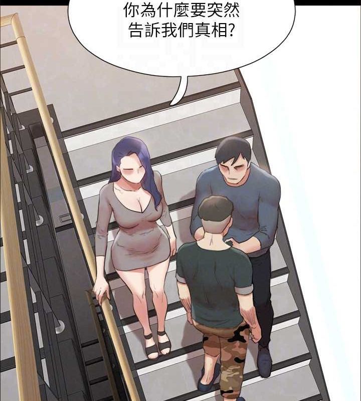 第149话-被我上总比被轮姦好 - 第127.jpg页