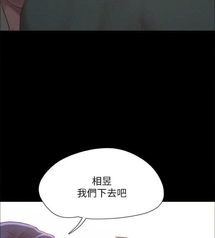 第149话-被我上总比被轮姦好 - 第130.jpg页
