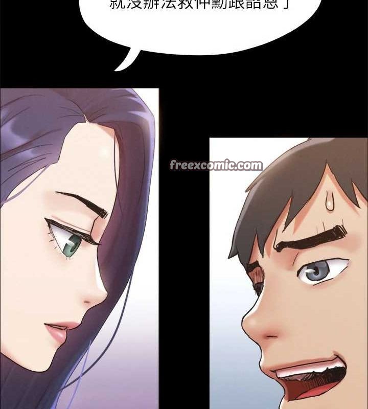 第149话-被我上总比被轮姦好 - 第133.jpg页