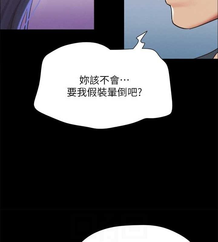 第149话-被我上总比被轮姦好 - 第134.jpg页
