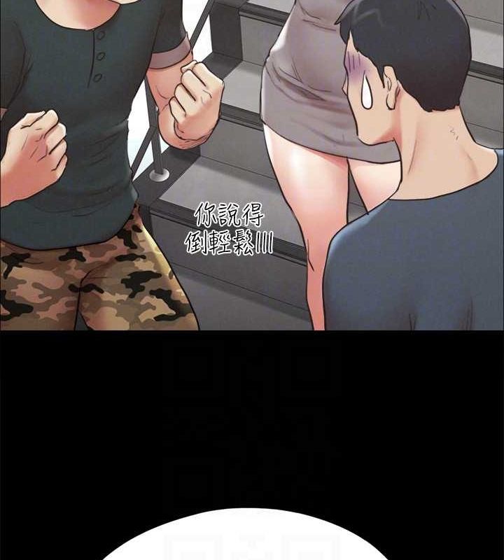 第149话-被我上总比被轮姦好 - 第136.jpg页