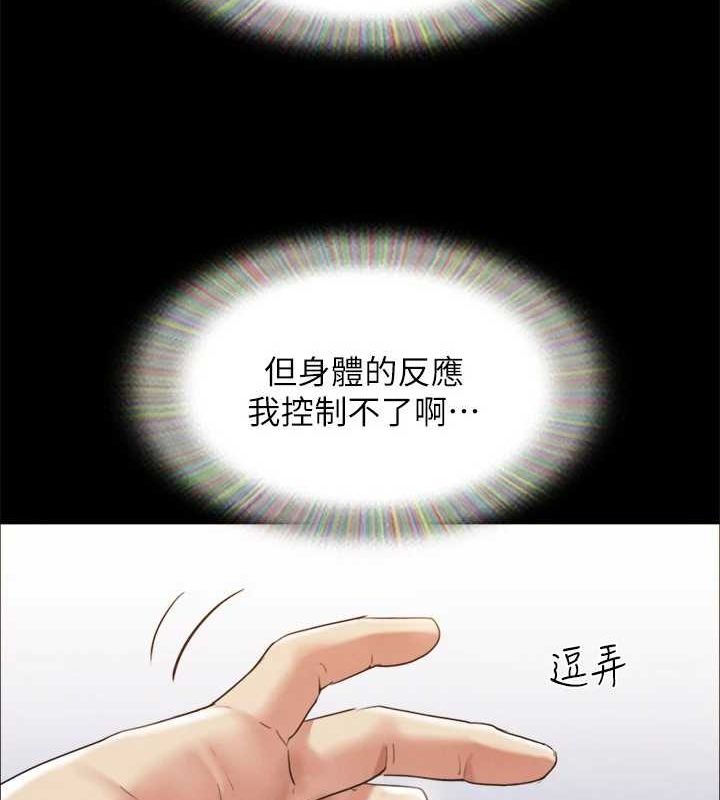 第149话-被我上总比被轮姦好 - 第142.jpg页