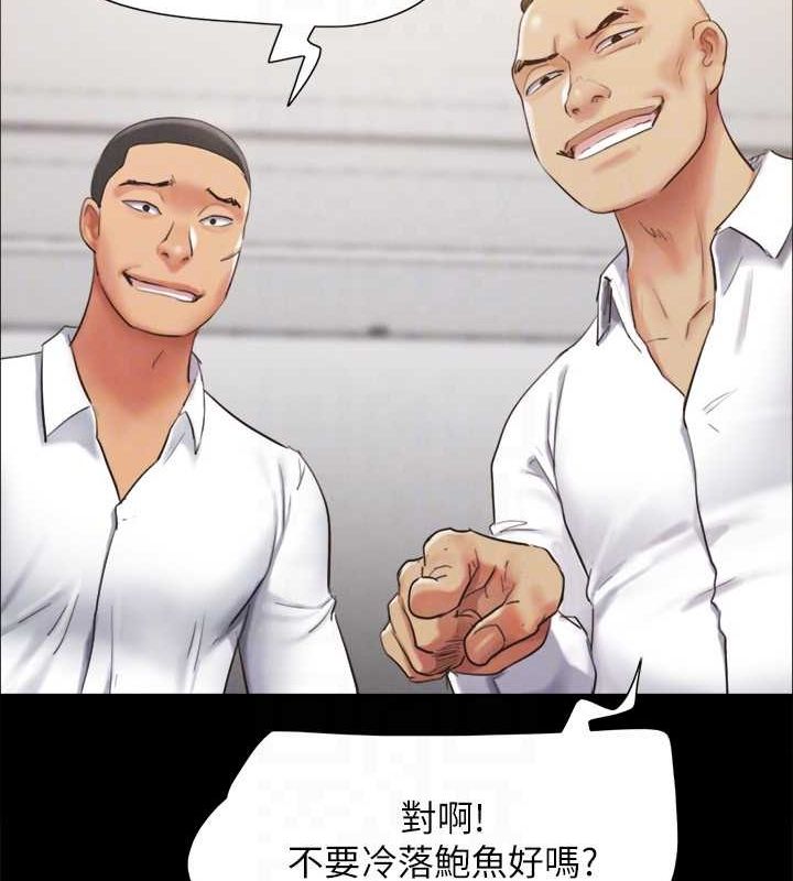 第149话-被我上总比被轮姦好 - 第146.jpg页