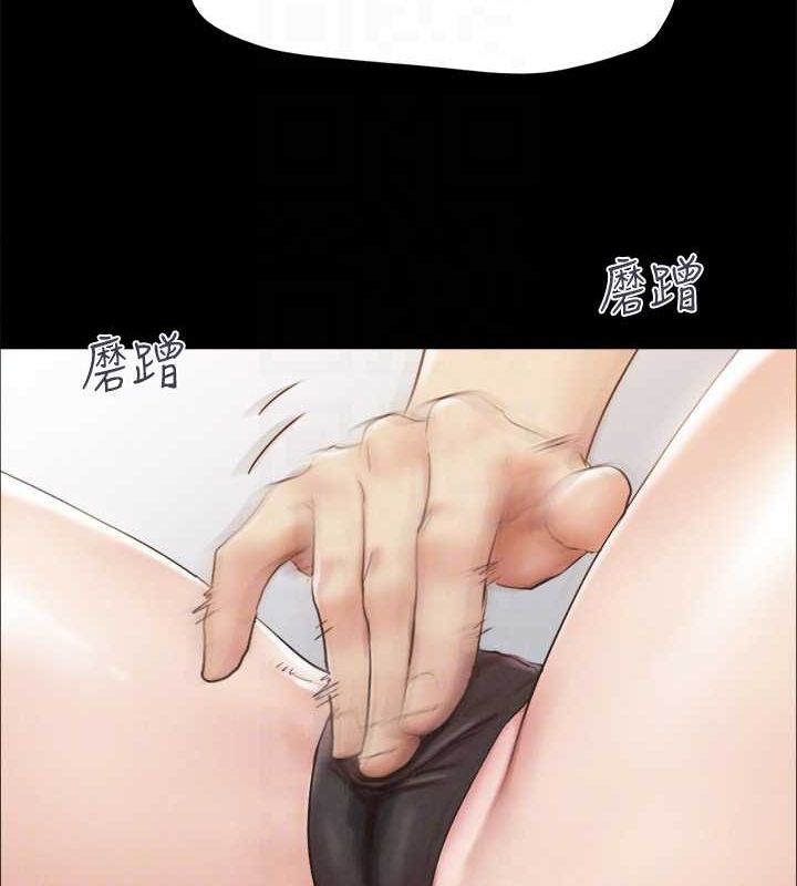第149话-被我上总比被轮姦好 - 第147.jpg页