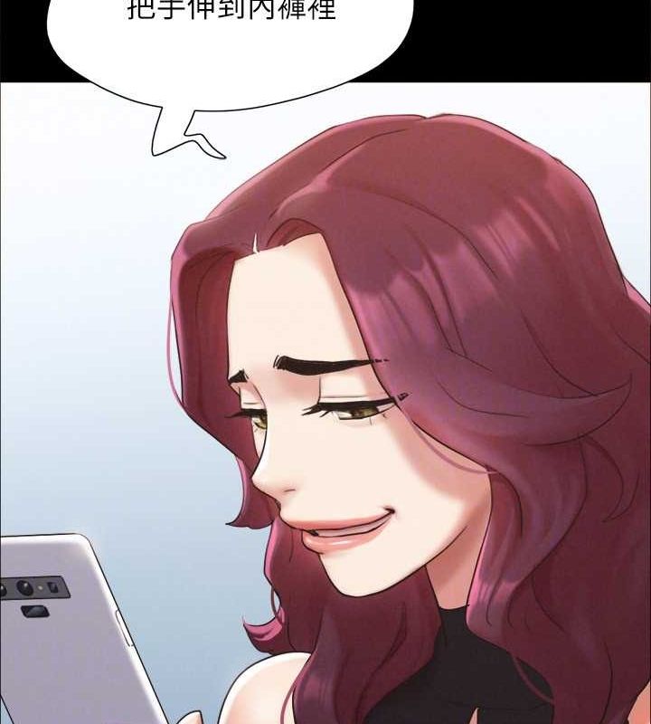第149话-被我上总比被轮姦好 - 第149.jpg页