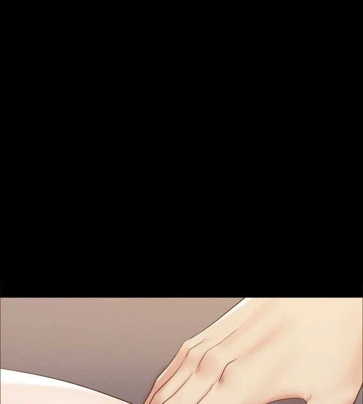 第150话-比韶恩还讚的鲍鱼 - 第1.jpg页