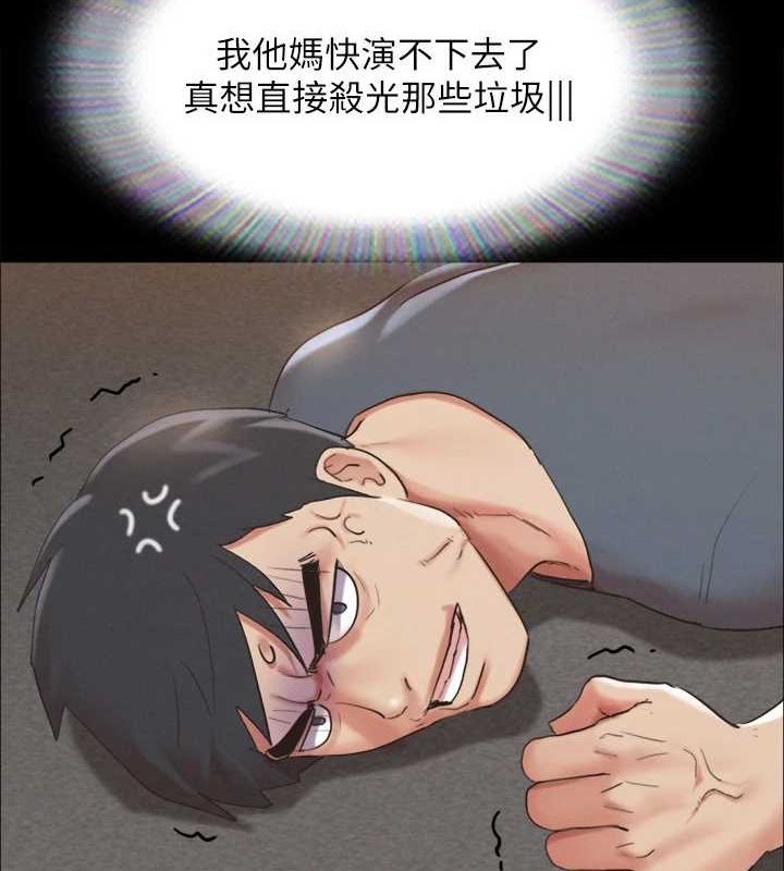 第150话-比韶恩还讚的鲍鱼 - 第6.jpg页