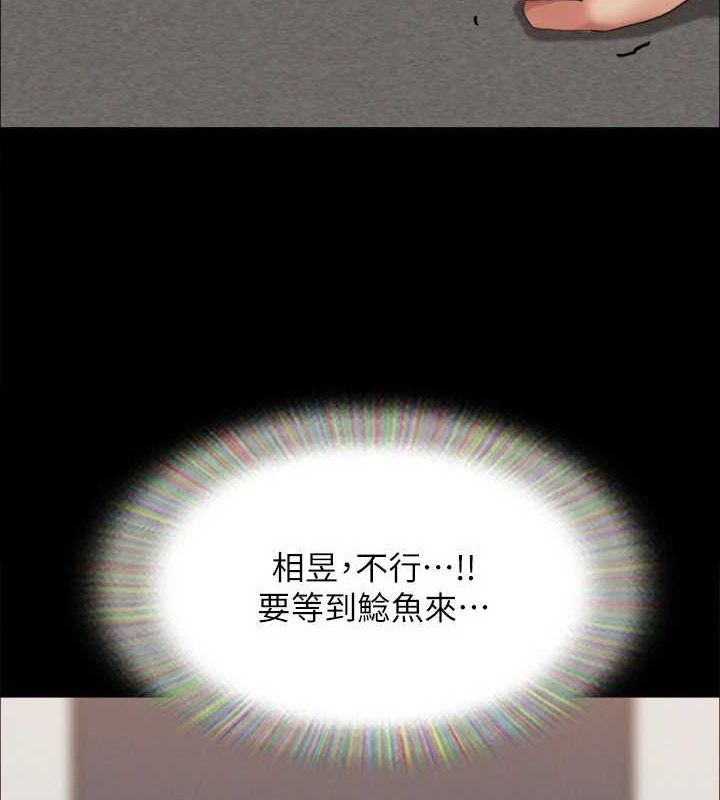 第150话-比韶恩还讚的鲍鱼 - 第7.jpg页