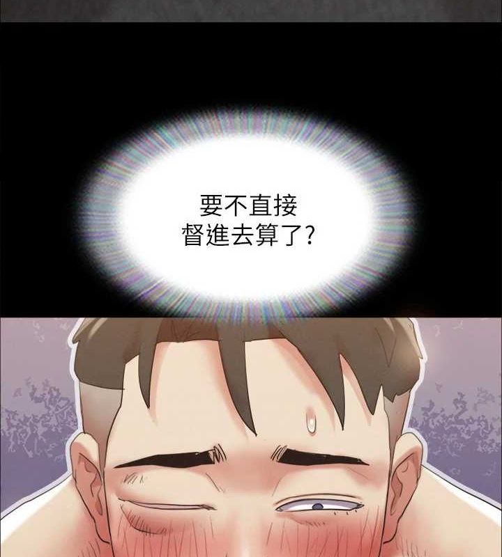第150话-比韶恩还讚的鲍鱼 - 第16.jpg页
