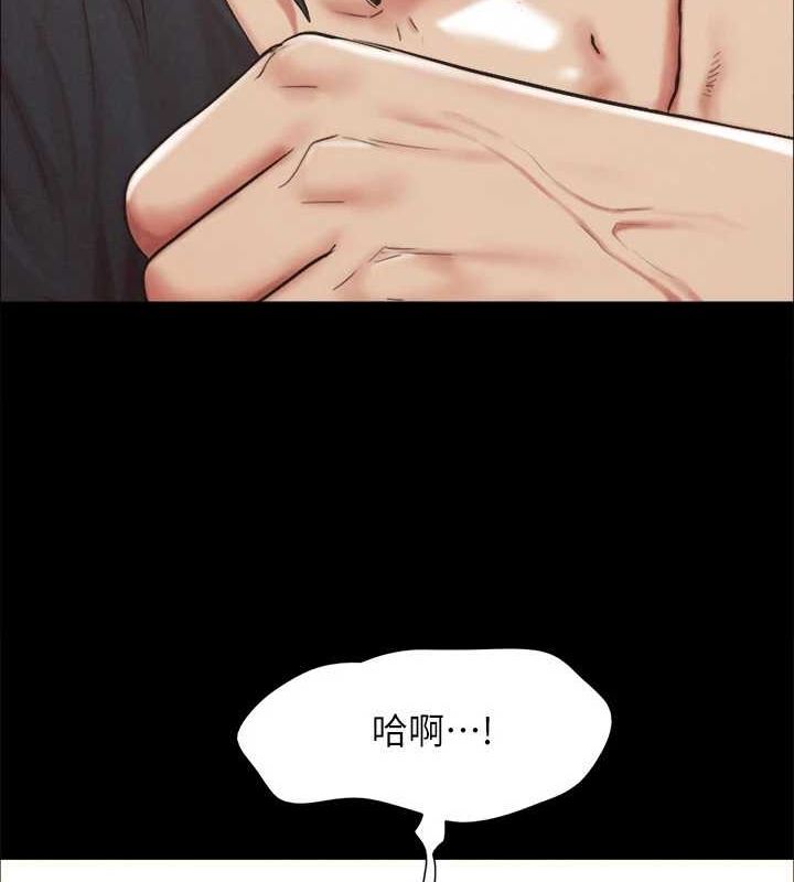 第150话-比韶恩还讚的鲍鱼 - 第22.jpg页