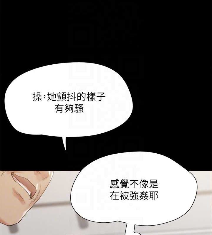 第150话-比韶恩还讚的鲍鱼 - 第24.jpg页