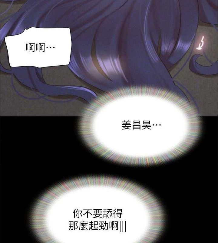 第150话-比韶恩还讚的鲍鱼 - 第28.jpg页