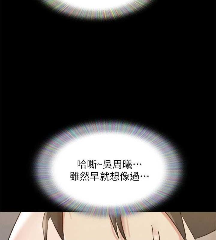 第150话-比韶恩还讚的鲍鱼 - 第29.jpg页