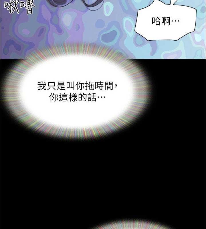 第150话-比韶恩还讚的鲍鱼 - 第37.jpg页