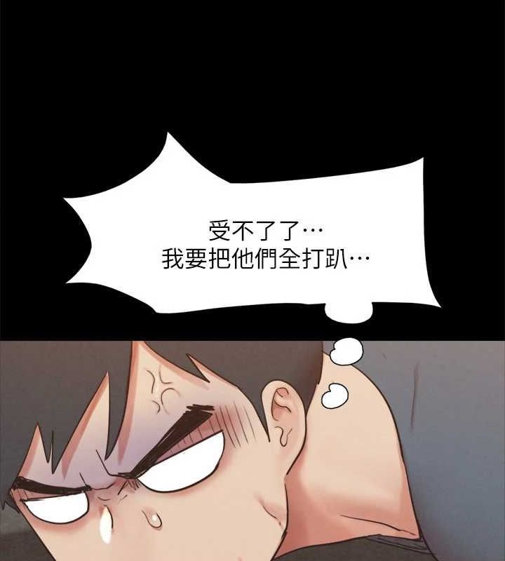 第150话-比韶恩还讚的鲍鱼 - 第42.jpg页