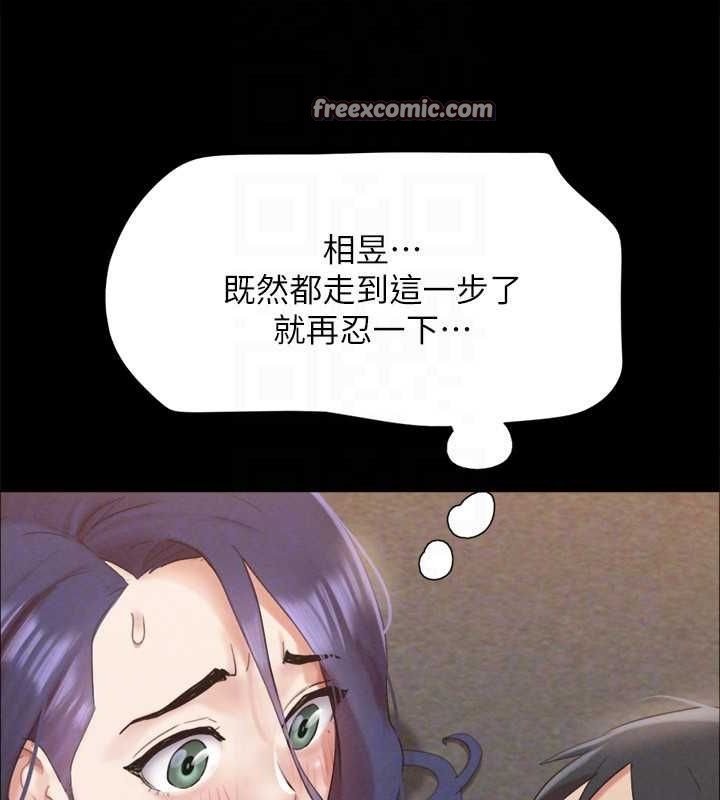 第150话-比韶恩还讚的鲍鱼 - 第45.jpg页
