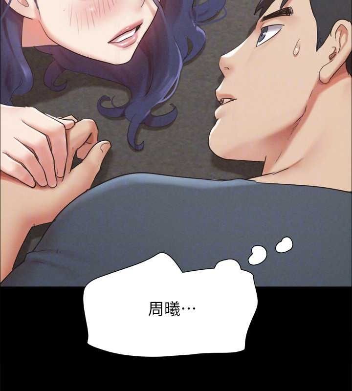 第150话-比韶恩还讚的鲍鱼 - 第46.jpg页
