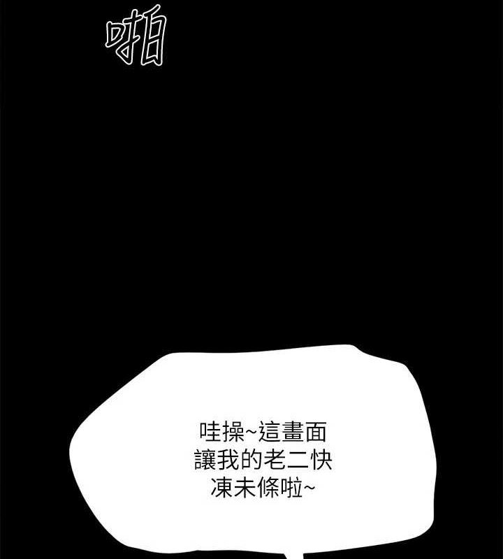 第150话-比韶恩还讚的鲍鱼 - 第56.jpg页