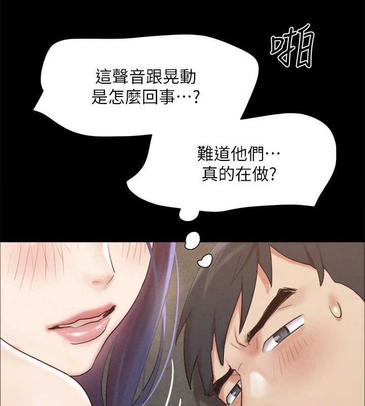 第150话-比韶恩还讚的鲍鱼 - 第58.jpg页