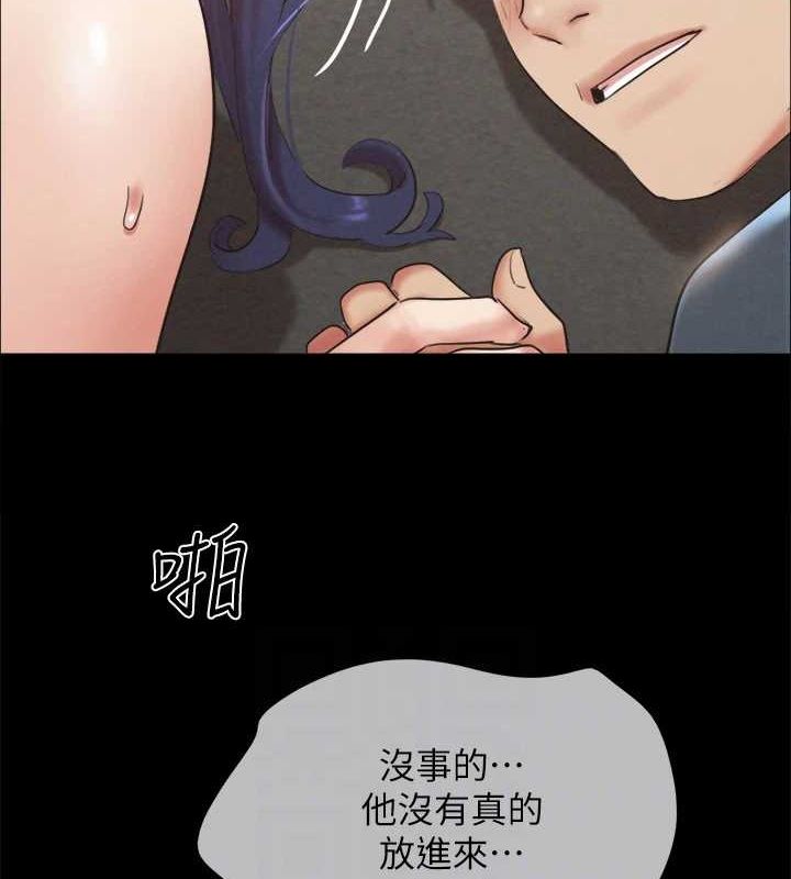 第150话-比韶恩还讚的鲍鱼 - 第59.jpg页