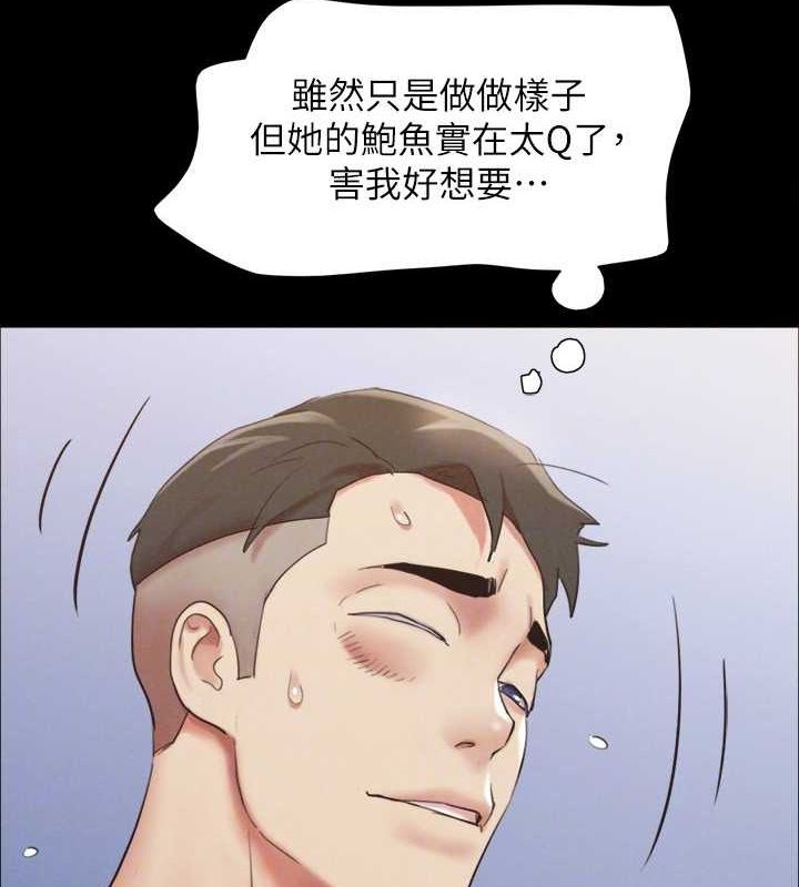 第150话-比韶恩还讚的鲍鱼 - 第63.jpg页