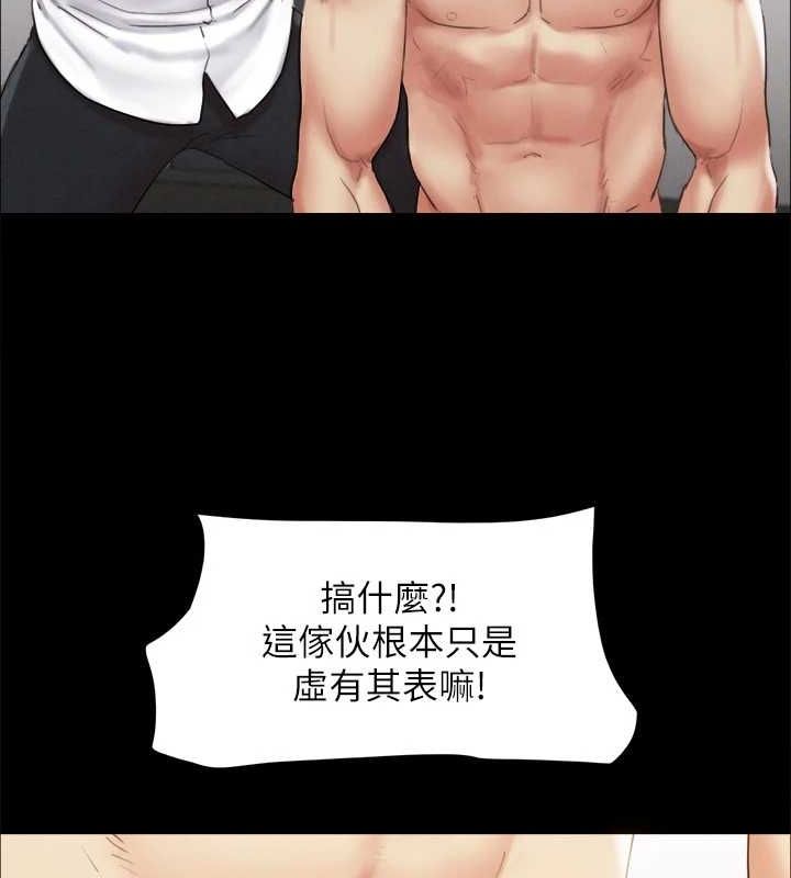 第150话-比韶恩还讚的鲍鱼 - 第66.jpg页