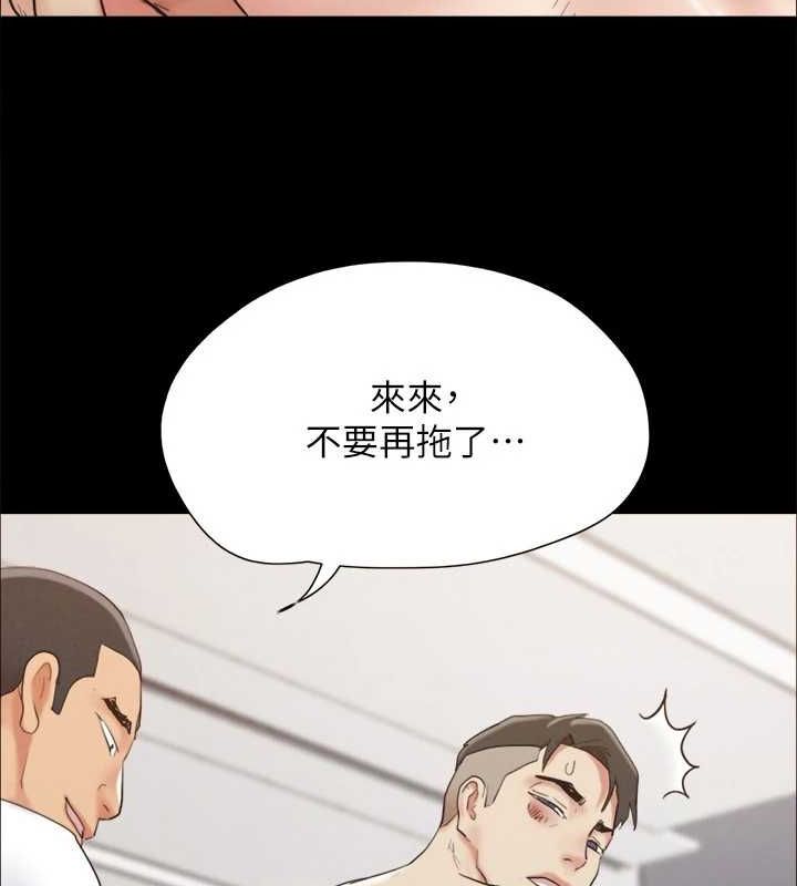 第150话-比韶恩还讚的鲍鱼 - 第68.jpg页