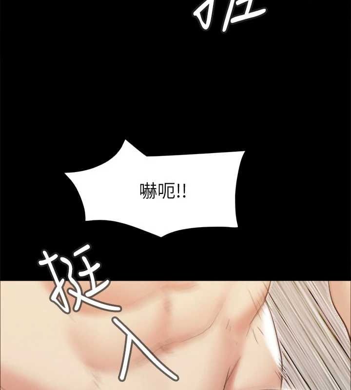 第150话-比韶恩还讚的鲍鱼 - 第73.jpg页