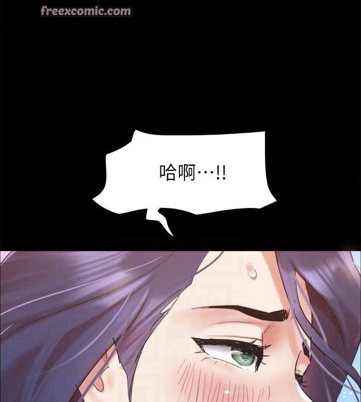 第150话-比韶恩还讚的鲍鱼 - 第75.jpg页