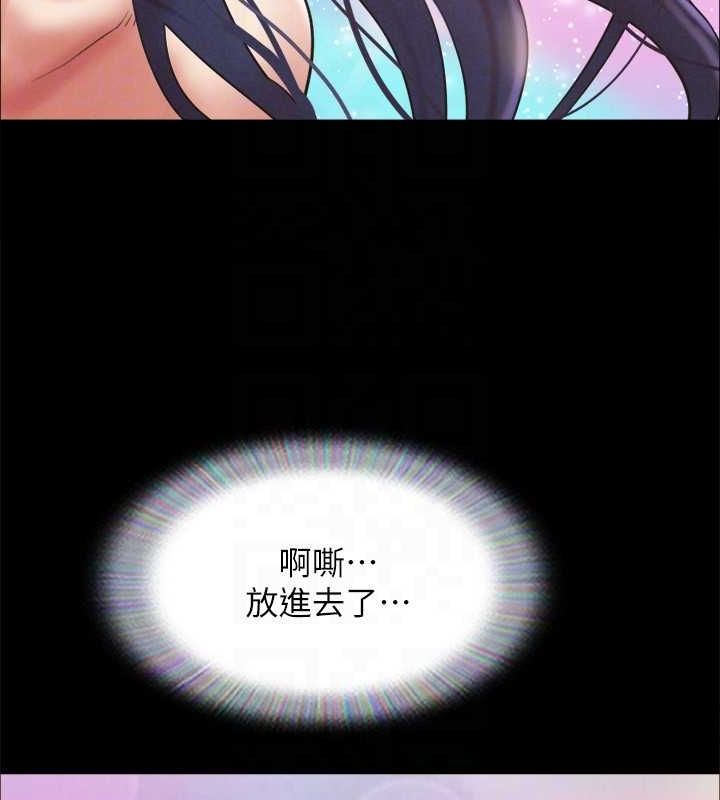 第150话-比韶恩还讚的鲍鱼 - 第77.jpg页