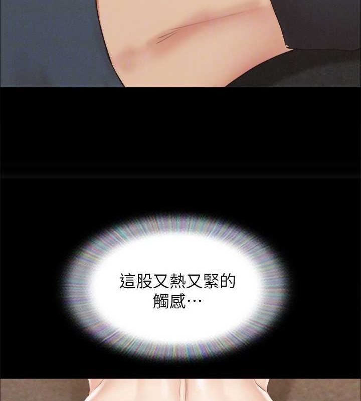 第150话-比韶恩还讚的鲍鱼 - 第81.jpg页