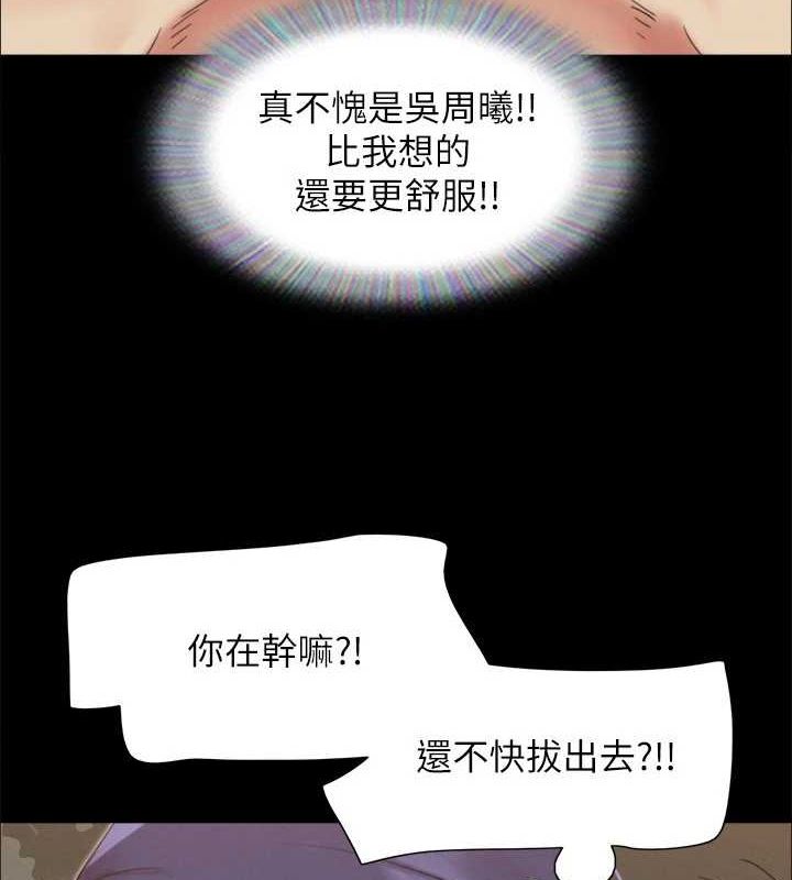 第150话-比韶恩还讚的鲍鱼 - 第83.jpg页