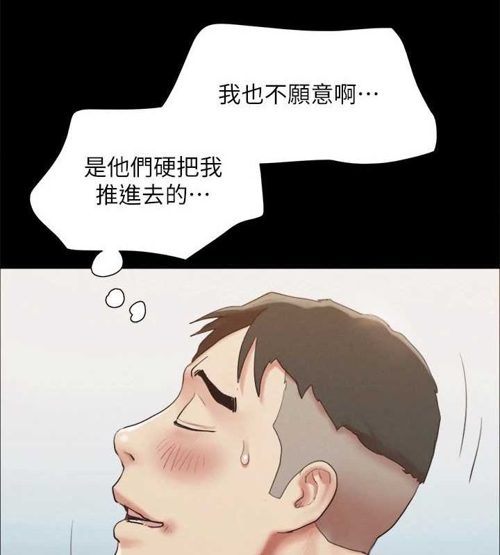 第150话-比韶恩还讚的鲍鱼 - 第85.jpg页