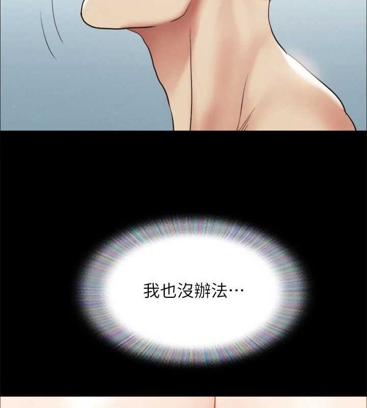 第150话-比韶恩还讚的鲍鱼 - 第86.jpg页