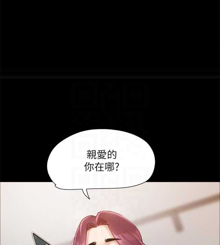 第150话-比韶恩还讚的鲍鱼 - 第97.jpg页
