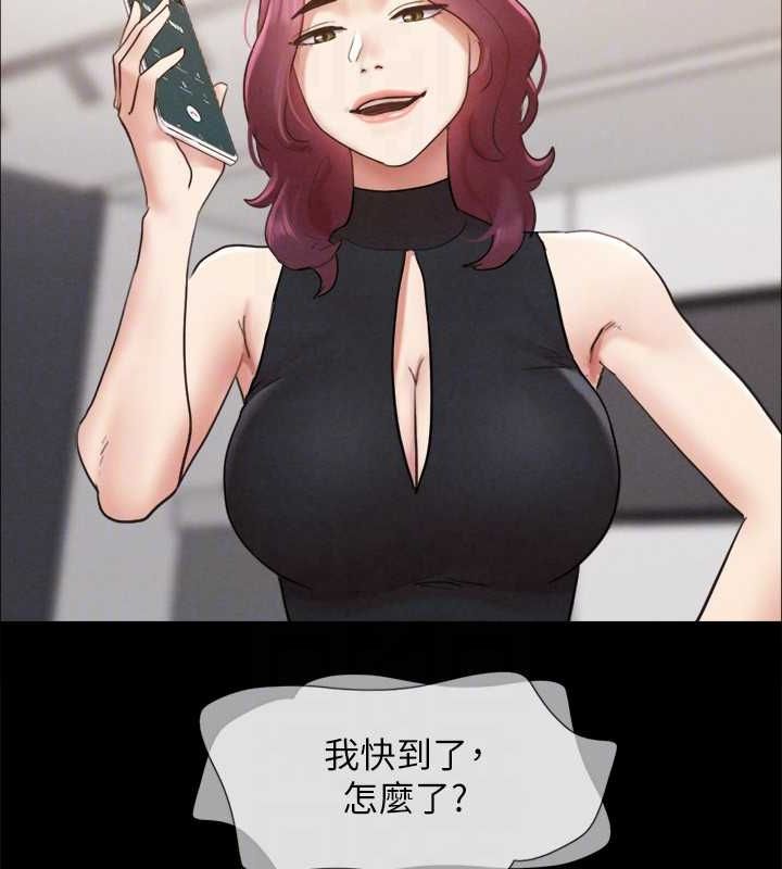 第150话-比韶恩还讚的鲍鱼 - 第98.jpg页