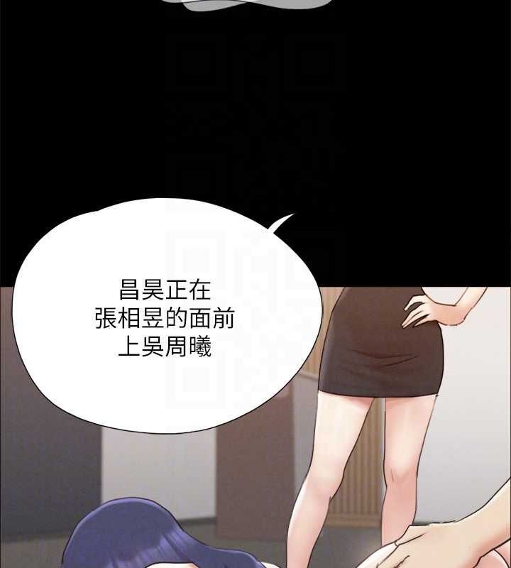 第150话-比韶恩还讚的鲍鱼 - 第99.jpg页