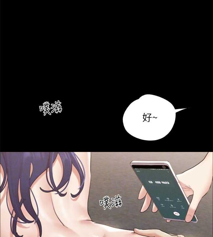 第150话-比韶恩还讚的鲍鱼 - 第101.jpg页