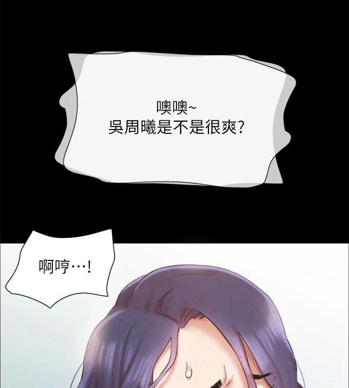 第150话-比韶恩还讚的鲍鱼 - 第103.jpg页