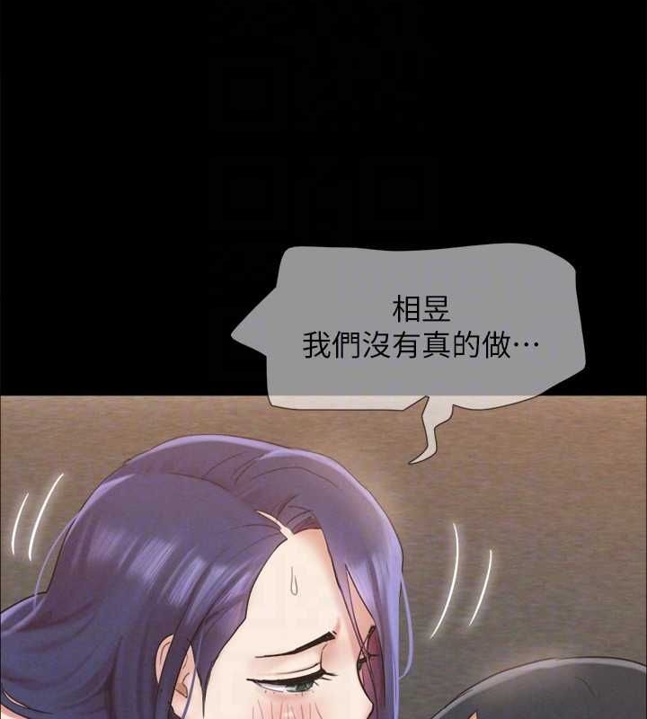 第150话-比韶恩还讚的鲍鱼 - 第109.jpg页