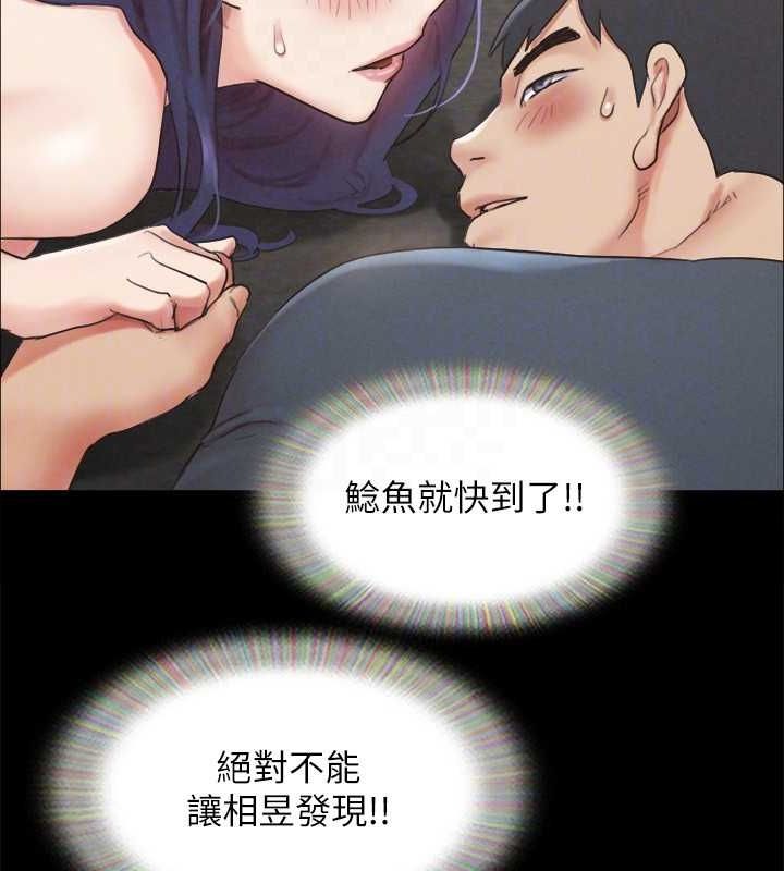 第150话-比韶恩还讚的鲍鱼 - 第110.jpg页