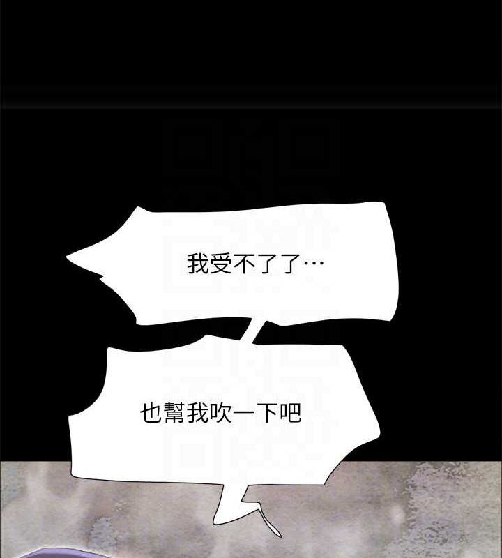 第150话-比韶恩还讚的鲍鱼 - 第113.jpg页