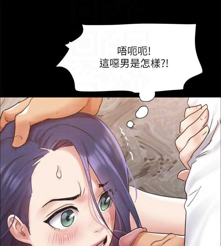 第150话-比韶恩还讚的鲍鱼 - 第116.jpg页