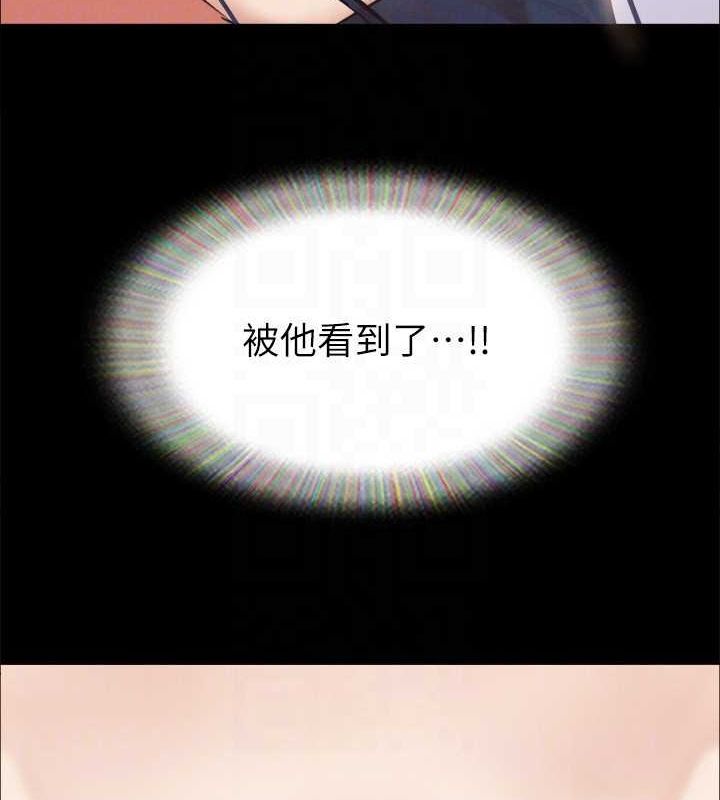 第150话-比韶恩还讚的鲍鱼 - 第126.jpg页