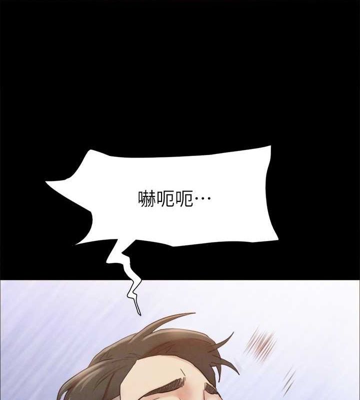 第150话-比韶恩还讚的鲍鱼 - 第128.jpg页
