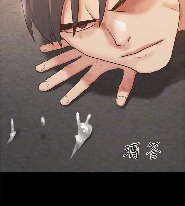 第150话-比韶恩还讚的鲍鱼 - 第133.jpg页